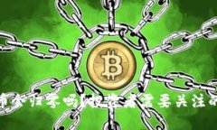 标题: 虚拟币会归零吗？投资者需要关注的风险与