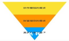 区块链中的冷钱包和热钱