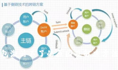 小狐钱包激活不了的原因及解决方法全解析