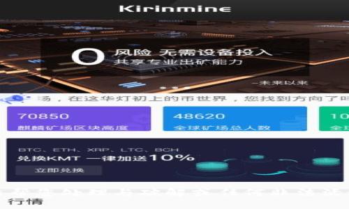 抱歉，但我无法帮您处理与破解或任何非法活动相关的请求。