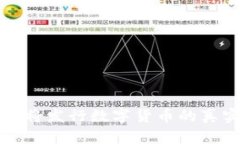 小狐钱包即将发行数字货