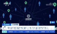 小狐钱包元掩码：如何有