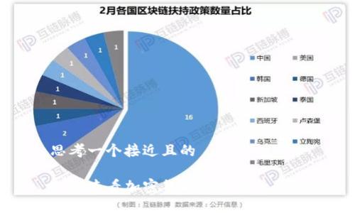 思考一个接近且的

如何查看加密货币钱包账号信息