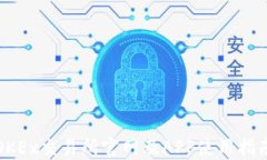 OKEx交易所官网及APP使用指