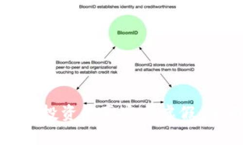 数字货币投资的真实与虚假:全面解析