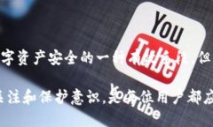    如何注销狐狸钱包账号