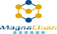 : 小狐钱包安全登录问题解