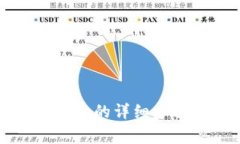华为平板下小狐钱包的详