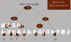 思考一个接近且的:小狐钱