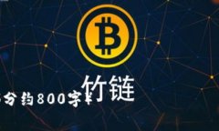 小狐钱包如何质押USDT？详