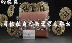 如何通过数字货币钱包获