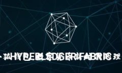 星鲨小狐钱包：数字货币