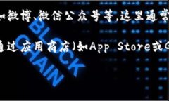 对于“小狐钱包”的具体