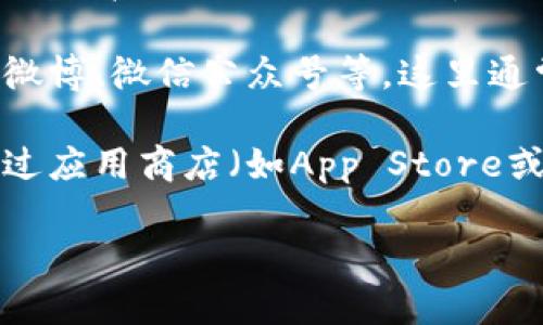 对于“小狐钱包”的具体网址，我没有实时访问网络的能力，因此无法提供最新的信息。为了找到“小狐钱包”的官方网站，建议使用以下方法：

1. **搜索引擎**：在Google、百度等搜索引擎中输入“小狐钱包 官方网站”进行搜索。
  
2. **社交媒体**：查看“小狐钱包”的官方社交媒体页面，如微博、微信公众号等，这里通常会提供官网链接。

3. **下载应用**：如果“小狐钱包”有移动应用程序，可以通过应用商店（如App Store或Google Play）找到开发者信息，通常会包含官方网站链接。

使用这些方法可以帮助你找到最新的正确网址。