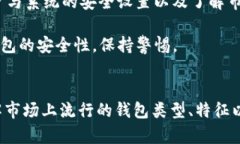 baioti2023年最广泛使用的加