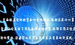 《狐狸提着钱包的故事》