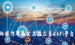 ?Tokenall: 全面解析、优势及