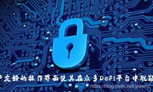 ?Tokenall: 全面解析、优势及如何使用的终极指南?/

?guanjianciTokenall, 去中心化金融, DeFi, 加密货币, 区块链技术?/guanjianci

## 内容主体大纲

1. **引言**
   - Tokenall的定义
   - Tokenall在去中心化金融中的角色
   - 本文目的

2. **Tokenall的背景与发展**
   - 去中心化金融（DeFi）的兴起
   - Tokenall的诞生及其发展历程
   - 现今Tokenall的市场地位

3. **Tokenall的工作原理**
   - 技术架构概述
   - 智能合约的作用
   - Token生成与交易机制

4. **Tokenall的优势**
   - 去中心化的好处
   - 透明性与安全性
   - 高效性与低交易成本

5. **如何使用Tokenall**
   - 注册与账户创建步骤
   - 如何进行交易
   - Token的存储与管理

6. **Tokenall与其他DeFi平台的对比**
   - Tokenall与Uniswap、Aave等平台的优劣
   - 不同平台的目标用户群体
   - 市场反馈与用户体验

7. **常见问题解答**
   - Tokenall的安全性如何？
   - 如何选择适合自己的Token？
   - 如何处理交易失败的情况？
   - Tokenall的未来发展趋势是什么？
   - Tokenall在全球市场的应用场景？
   - 如何参与Tokenall的社区治理？

8. **结论**
   - Tokenall在未来的潜力
   - 个人及机构如何利用Tokenall
   - 总结与展望

---

## 详细内容

### 1. 引言

Tokenall是一个基于区块链技术的去中心化金融（DeFi）平台，它为用户提供了多种金融服务，包括交易、借贷、以及其他金融操作。在当今这个数字经济快速发展的时代，Tokenall以其创新的设计和技术，吸引了大量用户和开发者。

本篇文章旨在全面解析Tokenall的工作原理、优势，以及如何高效地使用这一平台。同时，我们将解答用户在使用过程中的常见问题，帮助用户更好地理解和参与Tokenall生态。

### 2. Tokenall的背景与发展

#### 2.1 去中心化金融（DeFi）的兴起

DeFi即去中心化金融，指的是通过智能合约和区块链技术，去除中介机构，对金融服务进行赋权。DeFi的快速发展给金融领域带来了革命性的变化，让更多的用户以便捷、安全的方式参与金融活动。

#### 2.2 Tokenall的诞生及其发展历程

Tokenall始创于2020年，旨在解决传统金融系统中存在的诸多问题，如高收费、透明度不足以及交易繁琐等。随着用户需求的不断增加和区块链技术的成熟，Tokenall迅速成长为一个拥有广泛用户群体的DeFi平台。

#### 2.3 现今Tokenall的市场地位

如今，Tokenall已经成为DeFi领域的一匹黑马，其用户数量和交易量在不断提升。它吸引了众多用户参与其中，展现出了强大的市场潜力。

### 3. Tokenall的工作原理

#### 3.1 技术架构概述

Tokenall采用了高可扩展性的区块链技术，配备了智能合约功能，让用户能够便捷地进行资产管理。其架构设计充分考虑了去中心化的需求，确保每一笔交易的数据都能够安全、透明地记录在链上。

#### 3.2 智能合约的作用

智能合约是Tokenall的核心，它自动执行条款，减少人为干预，确保交易的公正性和透明度。用户在执行交易时，智能合约会自动审核并处理，确保流程的顺畅。

#### 3.3 Token生成与交易机制

Token的生成遵循一定的算法和规则，用户可以通过挖矿、铸造等方式获取Token。交易机制方面，Tokenall提供了流动性池功能，确保用户能够迅速交易所需的资产。

### 4. Tokenall的优势

#### 4.1 去中心化的好处

去中心化的财务结构让用户拥有更大的掌控权，降低了对中心化机构的依赖，从而减少潜在的风险。

#### 4.2 透明性与安全性

所有的交易记录和智能合约都是公开的，任何人都可以验证。而且，Tokenall采用了多重安全措施，提高用户资产的安全性。

#### 4.3 高效性与低交易成本

由于取消了传统金融中的中介环节，Tokenall的交易速度显著提高，同时交易成本也大幅度降低。

### 5. 如何使用Tokenall

#### 5.1 注册与账户创建步骤

用户需要访问Tokenall的官方网站，提供必要的个人信息并设置安全密码。注册后，用户将能够访问所有的功能。

#### 5.2 如何进行交易

用户可以选择其想要交易的Token，并输入交易数量，系统将自动计算所需费用并完成交易。

#### 5.3 Token的存储与管理

Tokenall为用户提供了安全的钱包功能，用户可以方便地管理其资产，并进行存取款。

### 6. Tokenall与其他DeFi平台的对比

#### 6.1 Tokenall与Uniswap、Aave等平台的优劣

Tokenall与其他知名的DeFi平台相比，在用户体验、交易速度等方面有其独特的优势，比如更友好的界面设计及更低的交易费用。

#### 6.2 不同平台的目标用户群体

Tokenall主要面向广大的加密货币投资者和普通用户，而某些平台则更为专业和面向特定的用户群体。

#### 6.3 市场反馈与用户体验

用户普遍对Tokenall的使用体验表示满意，并对其安全性和透明性给予高度评价。

### 7. 常见问题解答

#### 7.1 Tokenall的安全性如何？

Tokenall采用了多层次的安全机制，包括但不限于数据加密、智能合约审计和实时监控等，保障用户的资产安全。

#### 7.2 如何选择适合自己的Token？

选择Token时，用户应考虑其市场行情、技术团队背景和项目潜力，以确保选择的Token能够带来良好的投资回报。

#### 7.3 如何处理交易失败的情况？

遇到交易失败时，用户需要检查网络状态、确认交易参数，以及联系Tokenall客服进行处理。

#### 7.4 Tokenall的未来发展趋势是什么？

未来，Tokenall将继续扩展其功能和服务，同时加强与其他DeFi项目的合作，努力在行业内保持竞争力。

#### 7.5 Tokenall在全球市场的应用场景？

Tokenall的应用场景不仅限于资产交易，还包括去中心化借贷、衍生品交易等，为用户提供全方位的DeFi服务。

#### 7.6 如何参与Tokenall的社区治理？

用户可以通过持有Token参与平台的决策投票，提出改进建议，积极参与社区讨论，推动Tokenall的进一步发展。

### 8. 结论

Tokenall作为一个创新的去中心化金融平台，正在快速发展并吸引越来越多的用户参与。它的透明性、安全性以及用户友好的操作界面使其在众多DeFi平台中脱颖而出。通过本篇文章的详细分析，希望用户能够更好地理解Tokenall，并有效利用这一金融工具驾驭数字资产的未来。