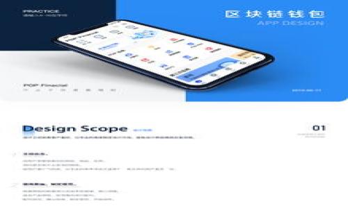 区块链开发平台的全面解析：选择最佳解决方案的指南
