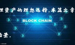   如何将BTC安全存入小狐钱