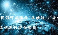 思路概要: 为了打造一个接