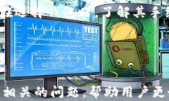 如何更改加密钱包地址？