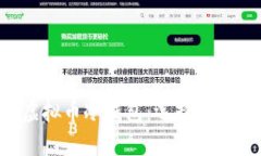 深入了解虚拟币冷钱包：