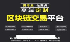 数字货币钱包的分类与选