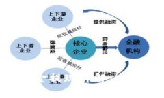区块链钱包里的资金提现