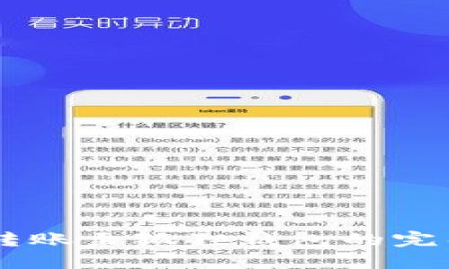 币安转账至狐狸钱包的完整指南