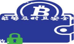 jiaoti加密货币钱包之间转