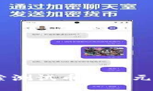 小狐钱包：探索测试币的多元化应用与优势