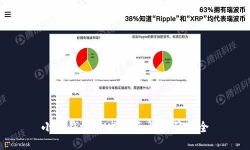 小狐钱包开发指南与代码大全