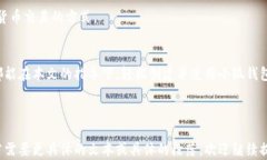   中本聪小狐钱包使用指南