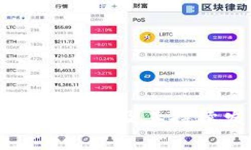 小狐钱包全球排名及其持续发展的分析