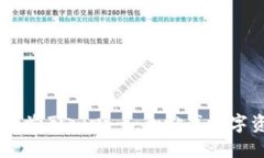 智能钱包官网首页入口 