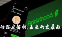 数字货币DDS的深度解析：