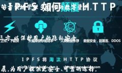 万币钱包：在中国的合法