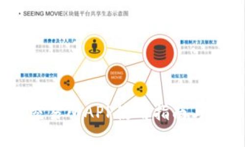 BH数字交易所APP使用指南与功能解析