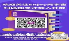 小狐钱包提现失败的解决