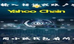 biao ti/biao ti小狐钱包基本