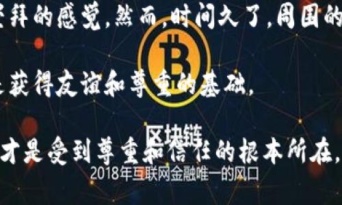 “小狐假钱包”是一个经典的中国寓言故事，具有教育意义，旨在教导人们关于诚实和自我价值的重要性。以下是故事的简要内容：

在一个美丽的森林中，住着一只小狐狸。小狐狸虽然机灵，但是性格非常懒惰，常常想依靠别人的帮助来过上好日子。一天，它看到一只老虎昂首阔步，身上挂着很多闪闪发光的珠宝。这让小狐狸十分羡慕，决定想方设法也要像老虎一样富有。

小狐狸找到了一片很美的地方，那里经常有其他小动物聚集。它想到了一个主意：假装自己拥有很多财宝，赢得其他动物的崇拜。于是，它用树皮和泥土制作了一个看似金光闪闪的“钱包”，然后在动物面前夸口说自己有很多钱和宝物。

刚开始，很多动物都相信了小狐狸的话，并对它表示赞美和羡慕。小狐狸为此感到十分得意，享受着被崇拜的感觉。然而，时间久了，周围的动物们开始觉察到小狐狸并不真有财宝，它们对小狐狸的态度逐渐冷淡，最终甚至开始嘲笑它。

小狐狸意识到，假装富有并不能带来真正的价值，反而得到了羞辱。最终，它认识到诚实和尊重他人才是获得友谊和尊重的基础。

这个故事不仅传递了关于诚实和自我价值的道理，也提醒人们，虚荣与假象无法维持长久，真实和诚实才是受到尊重和信任的根本所在。