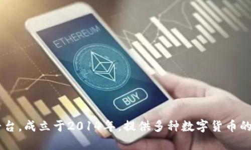 OKEx的中文名称是“火币交易所”或“OKEX交易所”。OKEx是一个全球知名的数字资产交易平台，成立于2014年，提供多种数字货币的交易服务，包括现货交易、期货交易、杠杆交易等。它在加密货币投资者中享有很高的知名度。