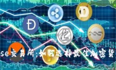 了解Bitbase交易所：如何选