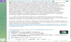 小狐钱包安装教程：轻松