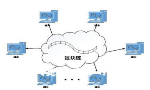 ```xml
区块链钱包被判定为病毒的原因及解决方法
