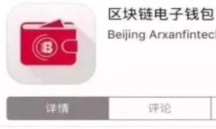 为了调用小狐钱包的签名