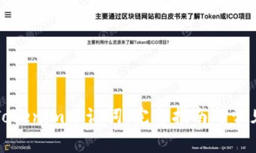 如何查看Tokenim助记词：完整指南与常见问题解答