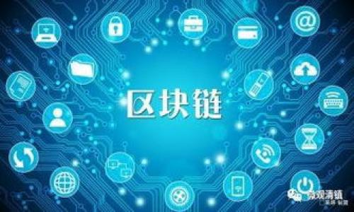 

区块链钱包能买股票吗？安全性分析与使用指南