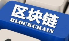 区块链钱包能买股票吗？